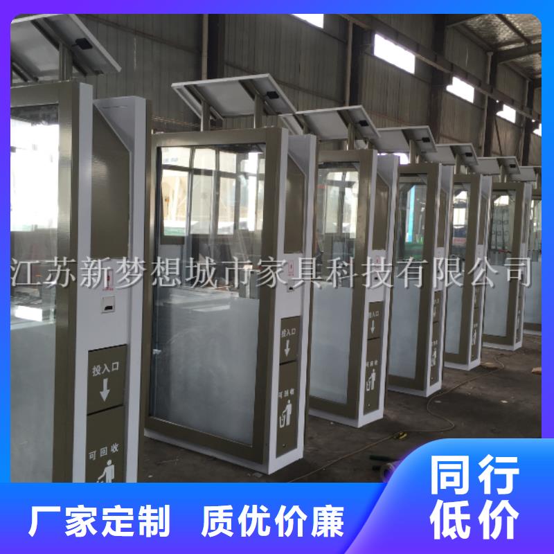 【廣告垃圾箱】,【精神堡壘】品質(zhì)卓越同城貨源