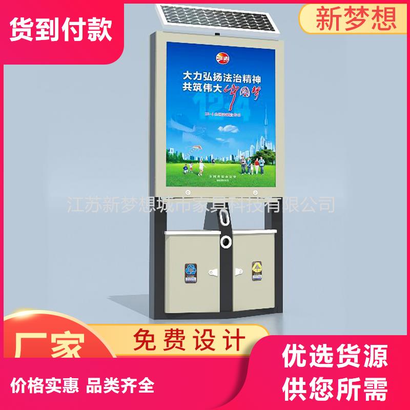 廣告垃圾箱小區(qū)垃圾分類(lèi)房好產(chǎn)品放心購(gòu)好品質(zhì)用的放心