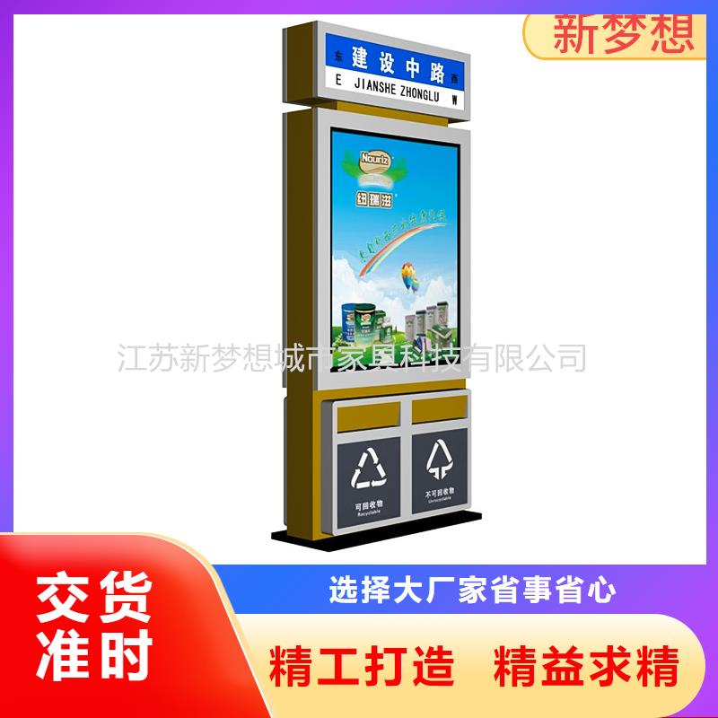 USB充電廣告垃圾箱規(guī)格滿足多種行業(yè)需求
