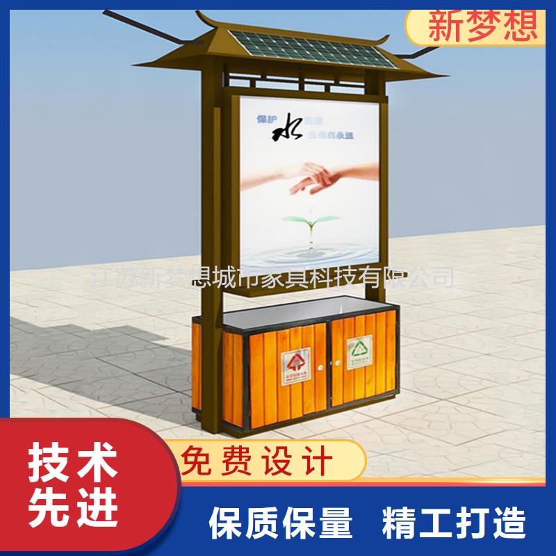 太陽能廣告垃圾箱供應(yīng)商專業(yè)品質(zhì)