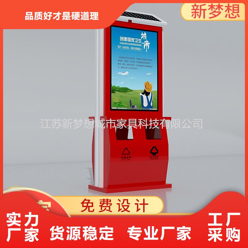 廣告垃圾箱設(shè)計定制速度快工期短