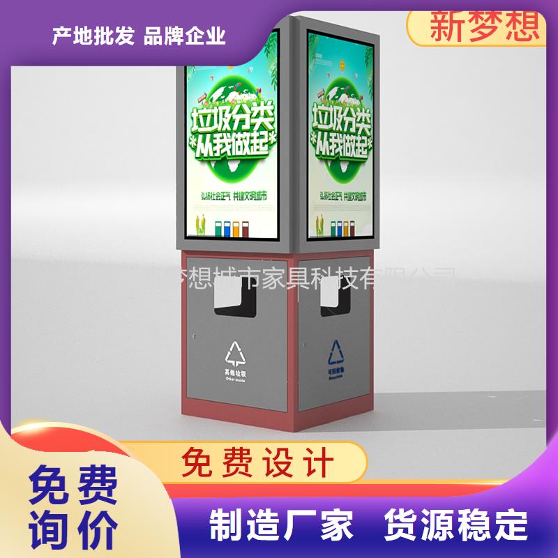 廣告垃圾桶型號全制造廠家