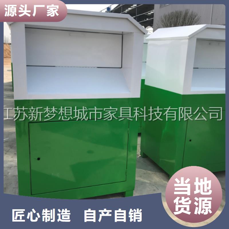 舊衣回收箱醫(yī)院宣傳欄真誠(chéng)合作實(shí)時(shí)報(bào)價(jià)
