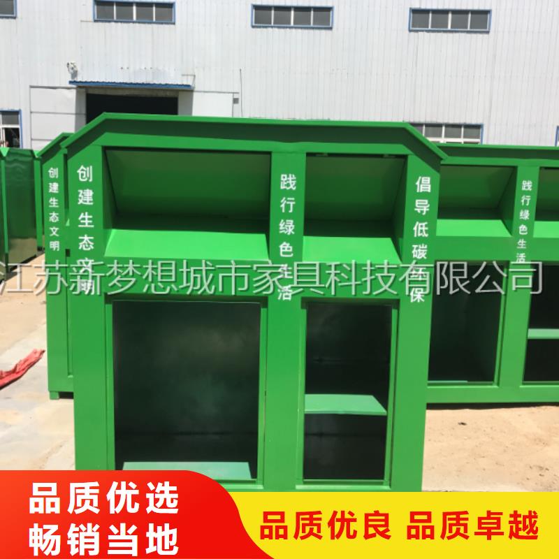 舊衣回收箱垃圾分類房核心技術(shù)當(dāng)?shù)毓?yīng)商