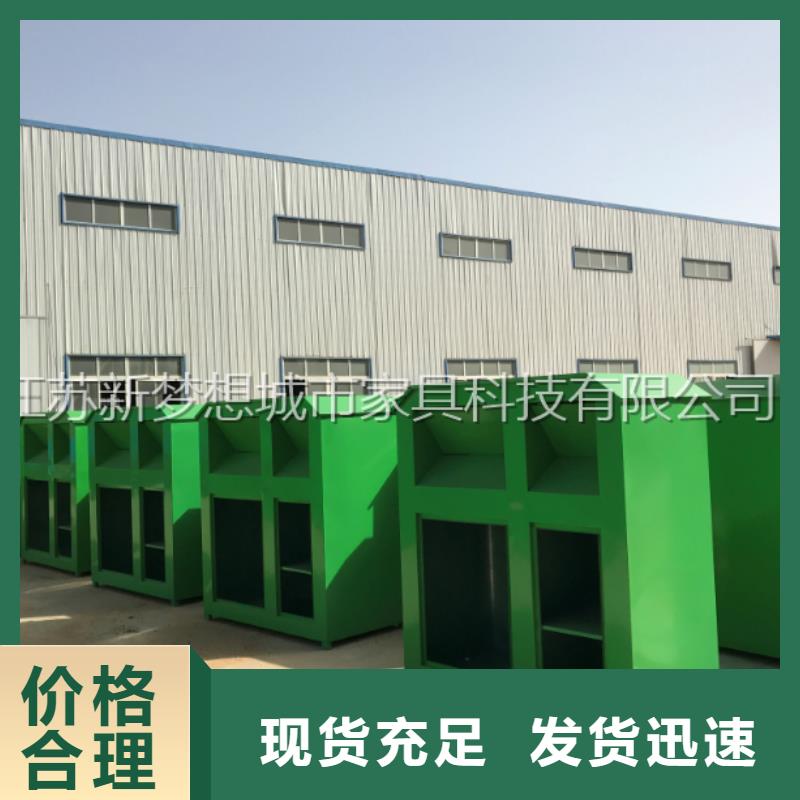 舊衣回收箱性價(jià)比高本地生產(chǎn)廠家