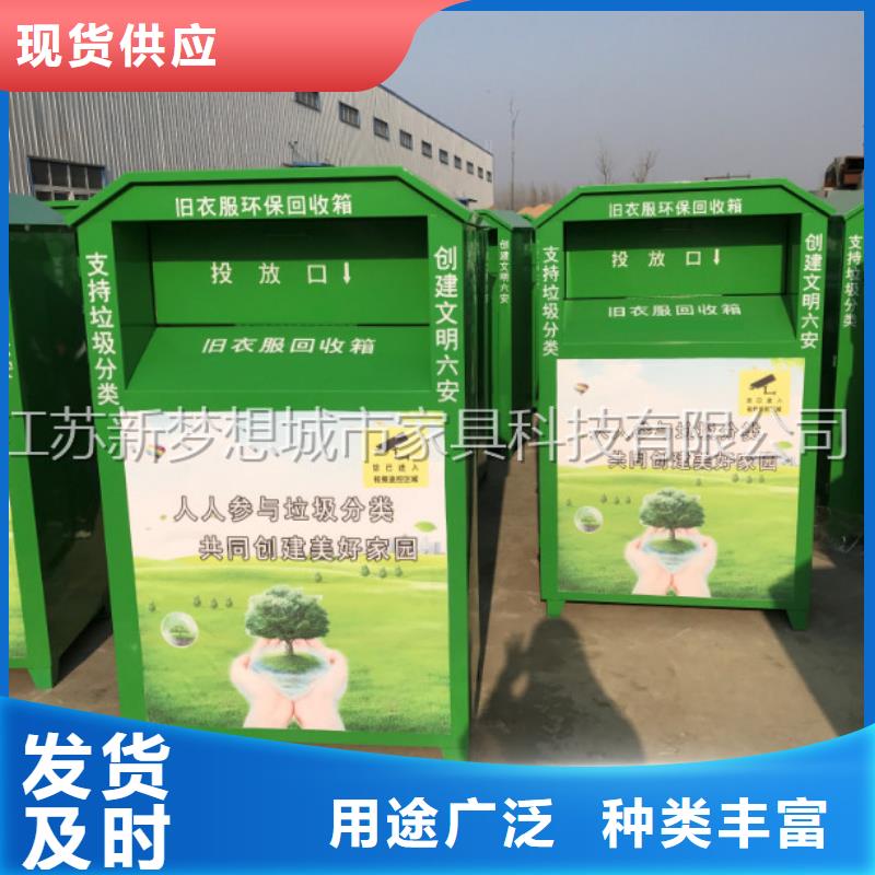 舊衣回收箱戶外廣告牌工廠批發(fā)應用領域