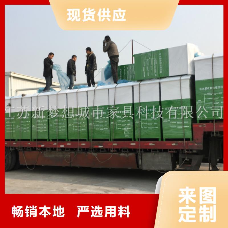愛心回收箱零售多家倉庫發(fā)貨