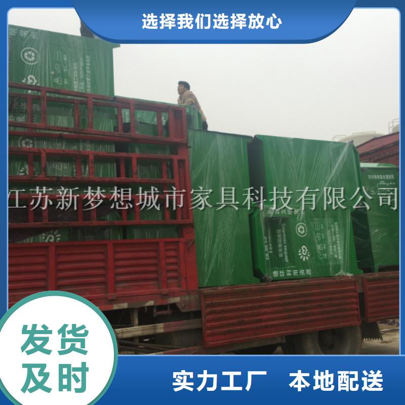 舊衣物回收箱來廠考察常年供應(yīng)