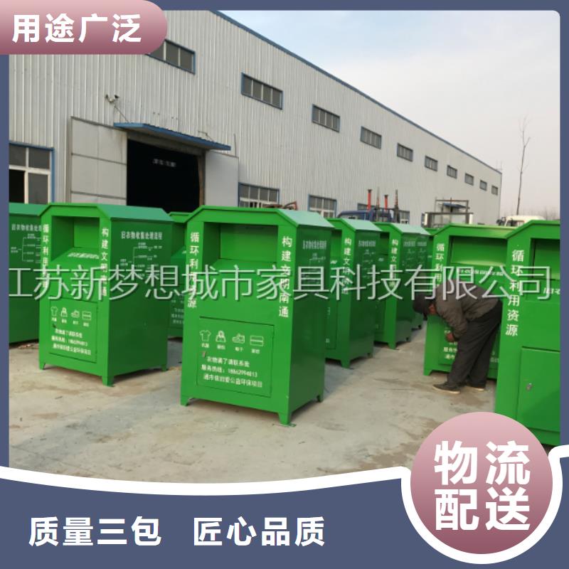 舊衣回收箱_戶外精神堡壘細(xì)節(jié)決定品質(zhì)制造廠家