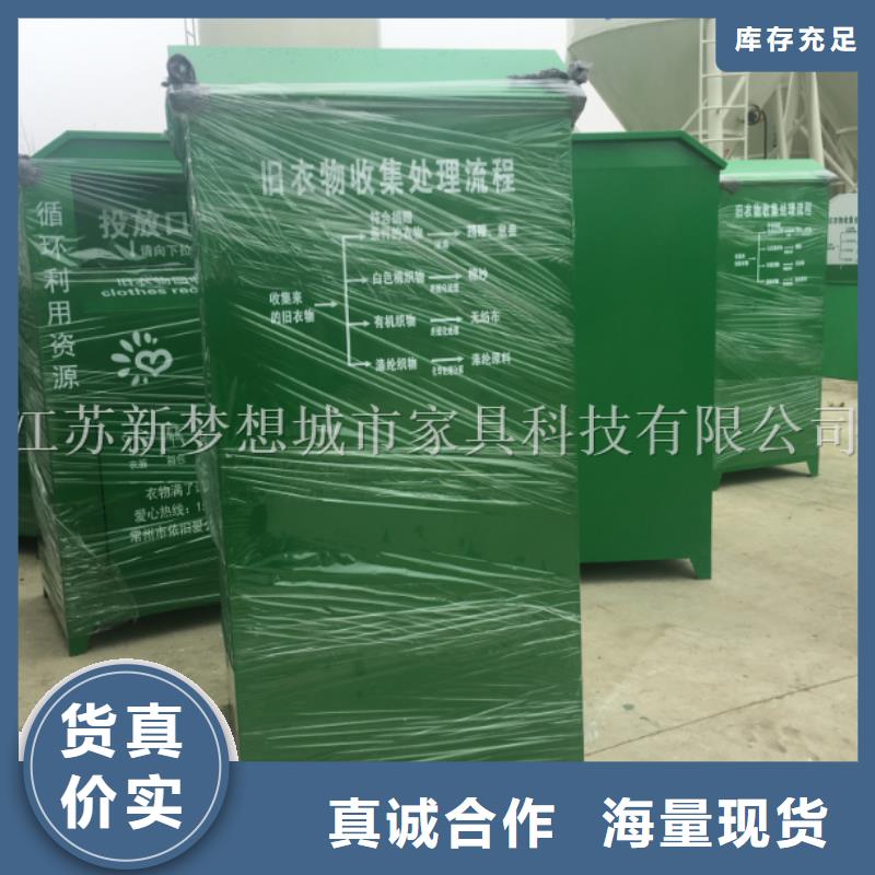 鍍鋅板回收箱品質放心當?shù)厣a商