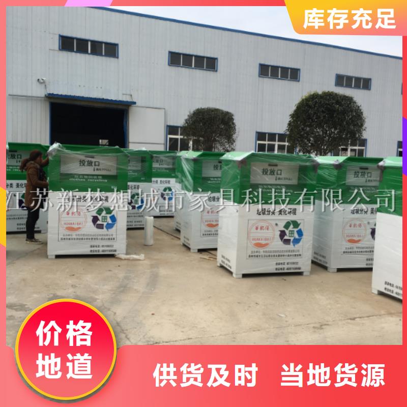 舊衣回收箱現(xiàn)代候車亭低價(jià)貨源現(xiàn)貨直發(fā)