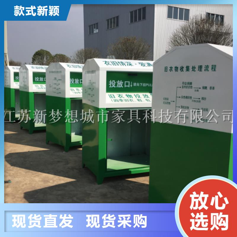 舊衣回收箱滾動燈箱追求細(xì)節(jié)品質(zhì)質(zhì)保一年