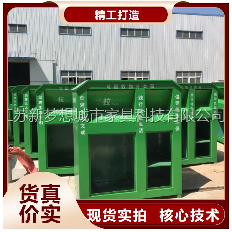 舊衣回收箱分類垃圾箱工廠現(xiàn)貨供應(yīng)價(jià)格低