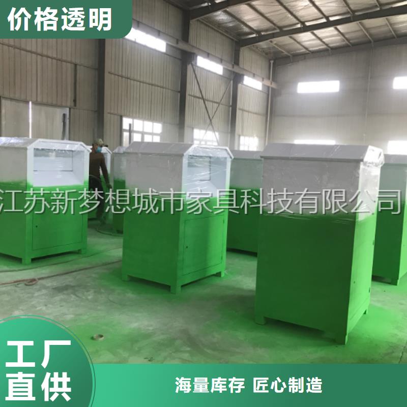 舊衣回收箱,戶(hù)外垃圾箱品質(zhì)優(yōu)良發(fā)貨及時(shí)