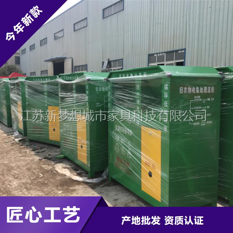舊衣回收箱,宣傳欄供應采購同城服務商