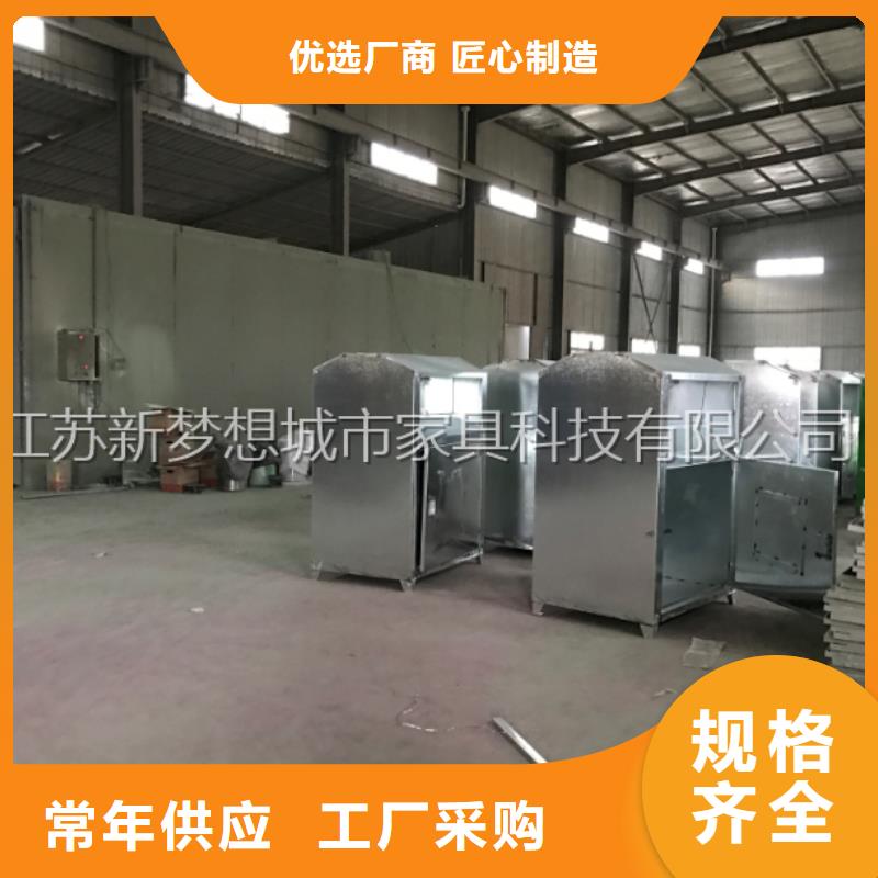 舊衣回收箱-【鄉(xiāng)村候車亭】高質(zhì)量高信譽本地廠家