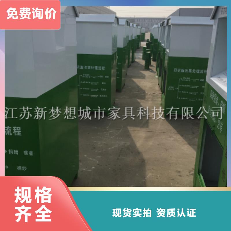 出口舊衣回收箱工廠直銷現(xiàn)貨采購