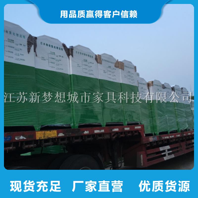 【舊衣回收箱社區(qū)垃圾分類亭匠心工藝】物流配送