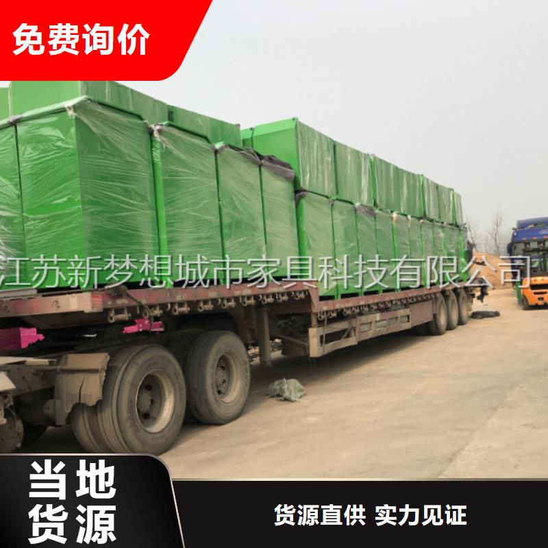 太陽(yáng)能舊衣回收箱廠家現(xiàn)貨支持批發(fā)零售