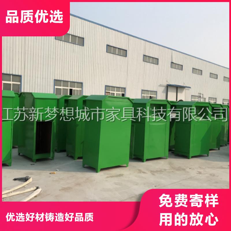 愛心回收箱全國走貨當(dāng)?shù)厣a(chǎn)廠家