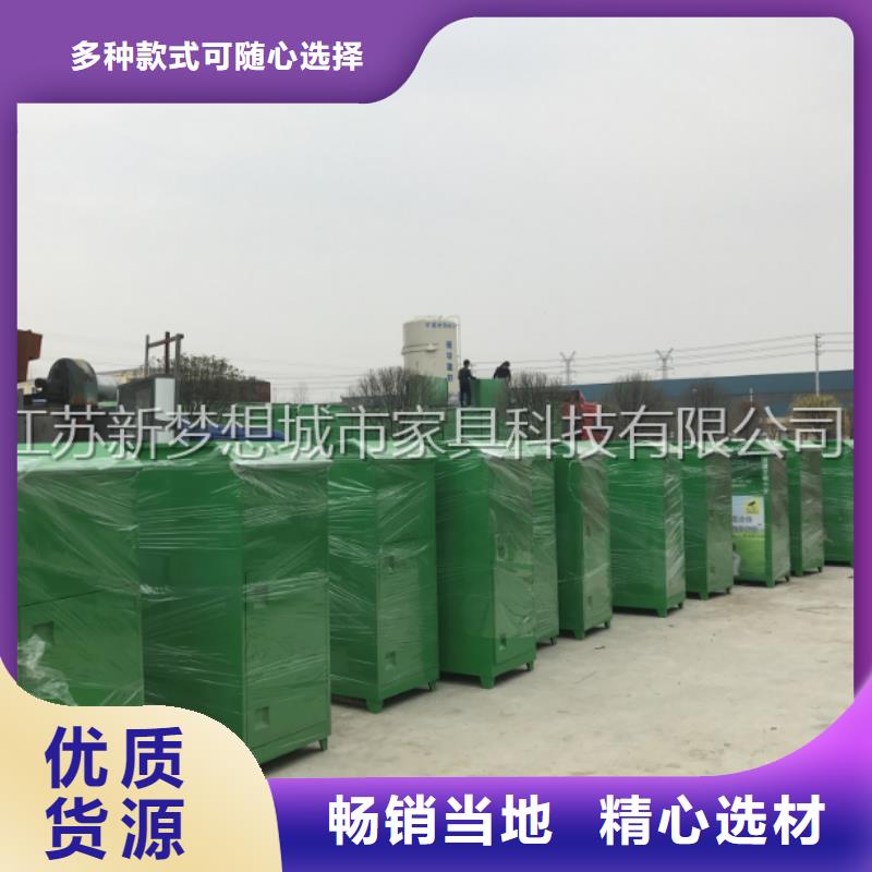 舊衣回收箱-【精神堡壘】閃電發(fā)貨匠心制造