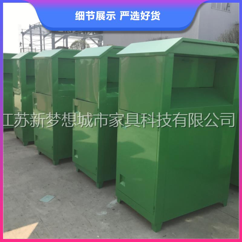 舊衣物回收箱貨源充足同城供應(yīng)商