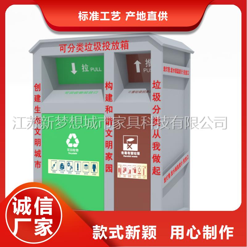 太陽能舊衣回收箱批發(fā)價本地公司