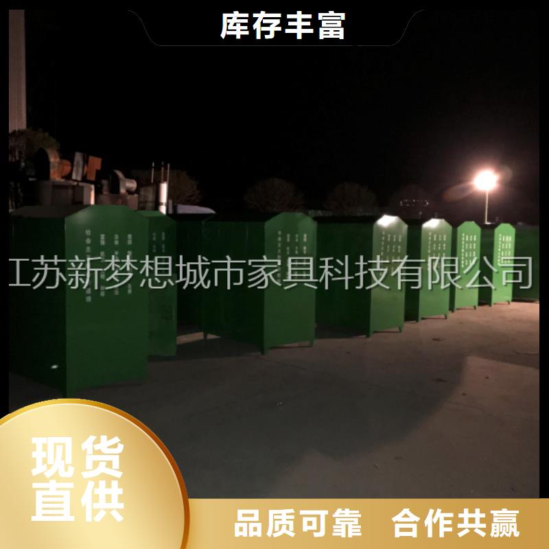 廣告舊衣回收箱采購批發(fā)貨源
