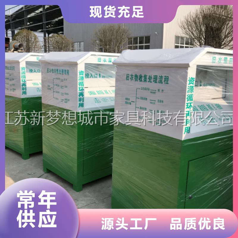 綠色回收箱優(yōu)惠多誠(chéng)信廠家