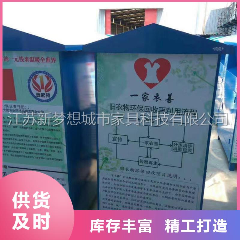 鍍鋅板回收箱批發(fā)零售服務(wù)至上