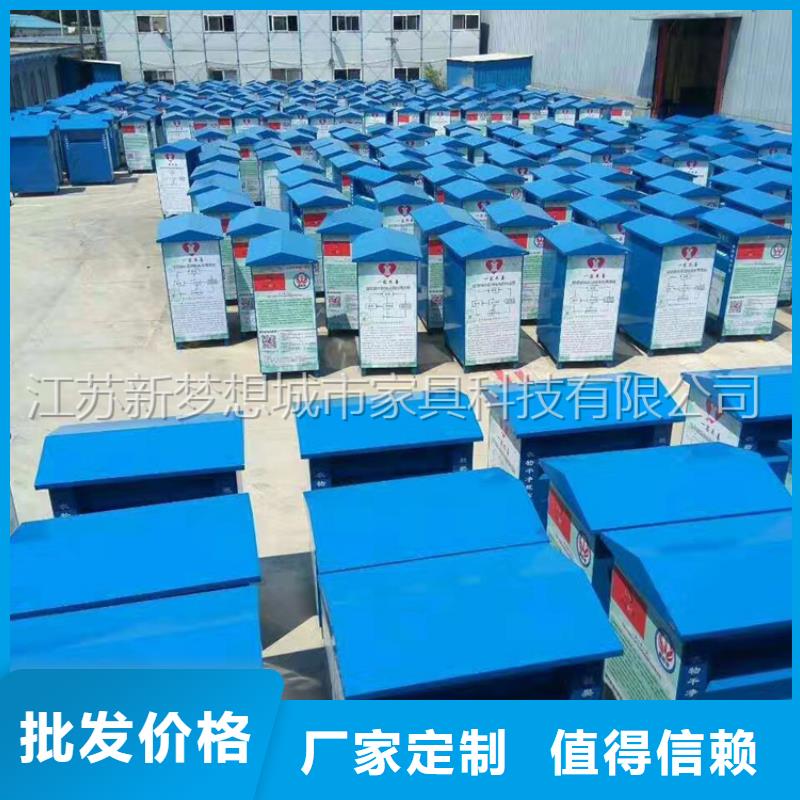舊衣回收箱單位宣傳欄多種場景適用實力優(yōu)品