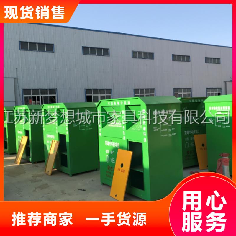 廣告舊衣回收箱質(zhì)量可靠客戶信賴的廠家