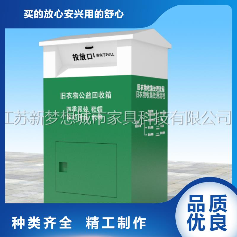 廣告舊衣回收箱工廠直銷(xiāo)根據(jù)要求定制