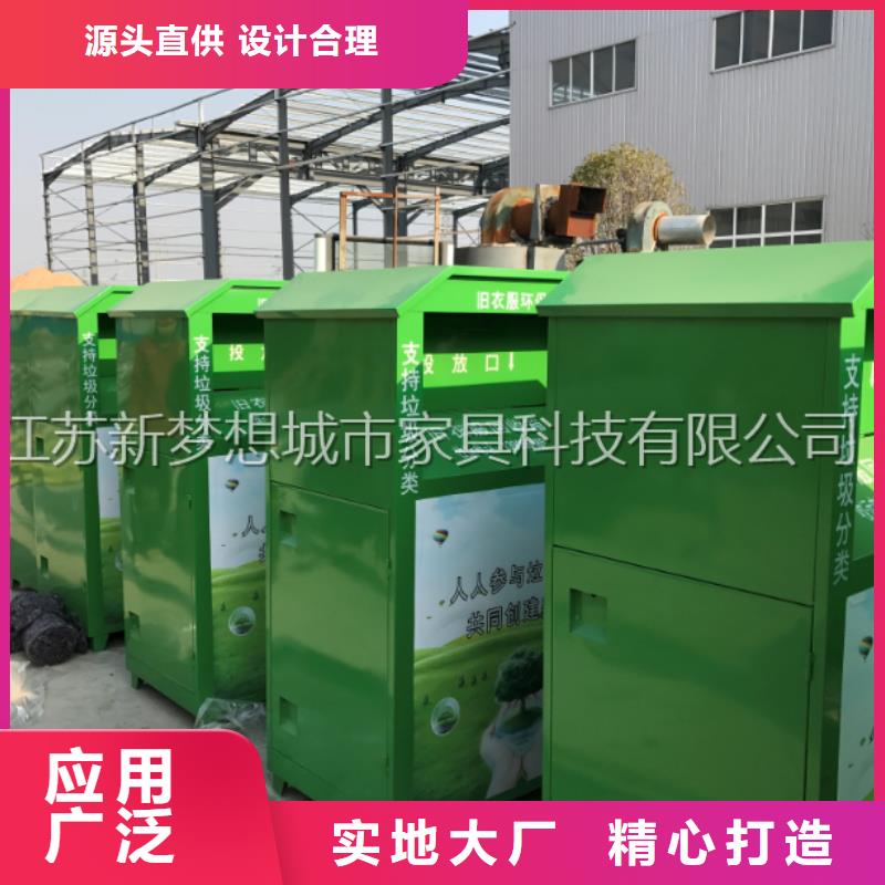 綠色回收箱發(fā)貨及時(shí)大廠家實(shí)力看得見