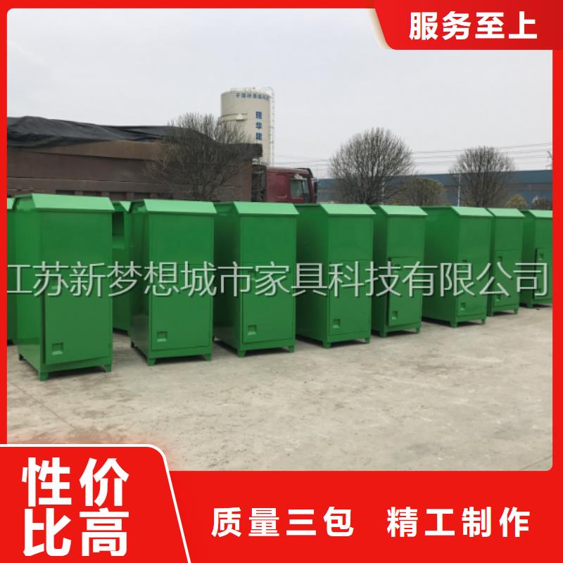綠色回收箱型號(hào)齊全源廠直銷