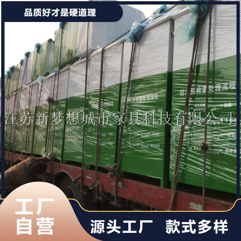 舊衣物回收箱歡迎電詢生產(chǎn)型