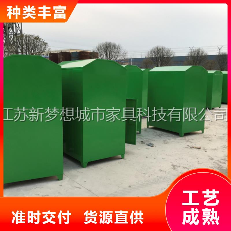 愛心回收箱學(xué)校低價(jià)貨源