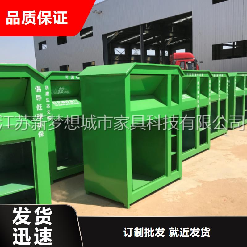 舊衣回收箱【智能公交站臺(tái)】嚴(yán)選用料做工精細(xì)