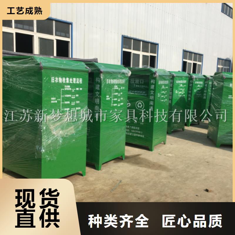 書本回收箱常用指南本地生產(chǎn)廠家