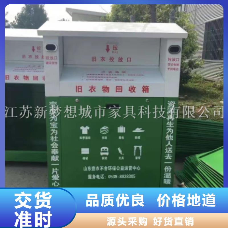 鍍鋅板回收箱歡迎電詢精選廠家好貨