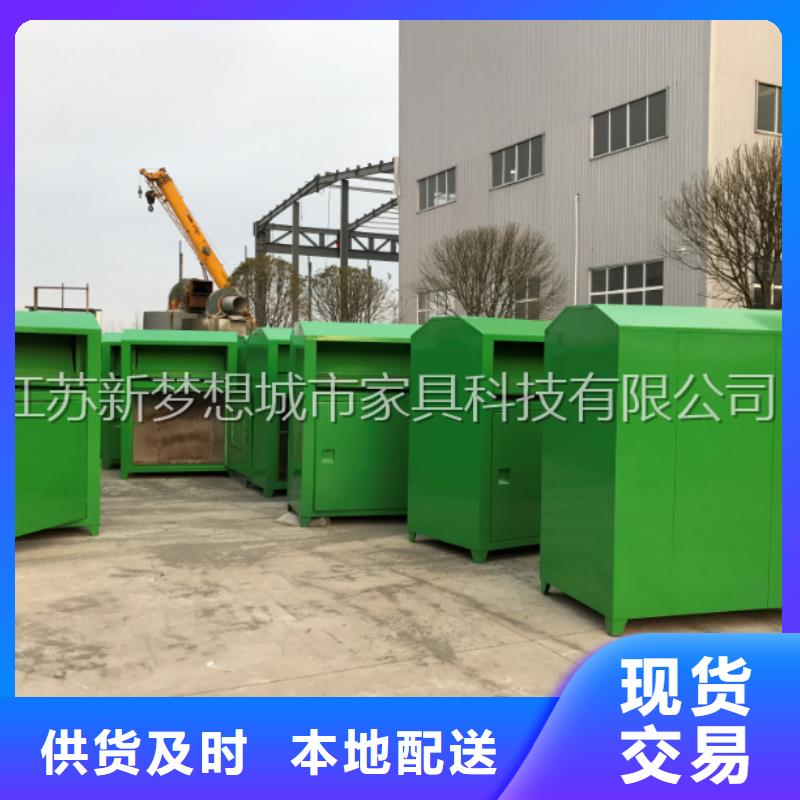 廣告舊衣回收箱公司實(shí)力廠家直銷(xiāo)