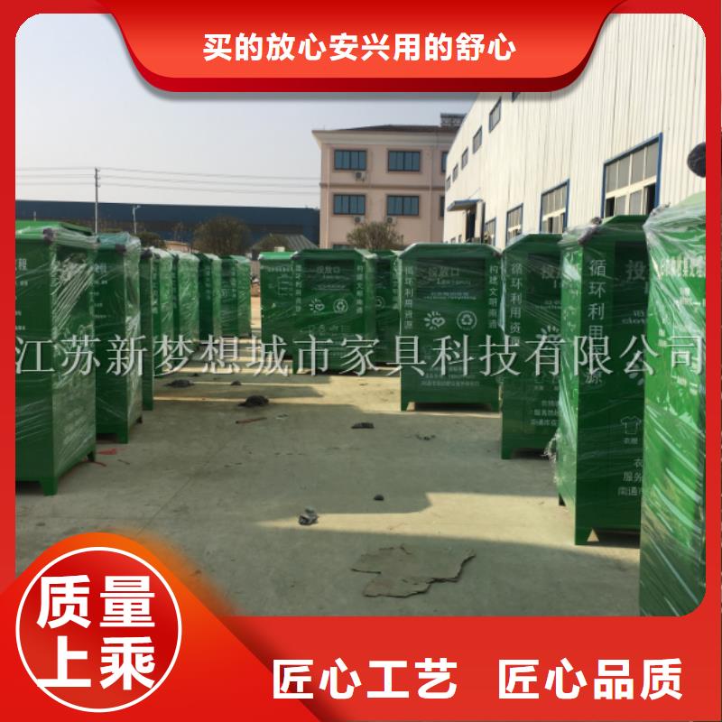 【舊衣回收箱候車亭實(shí)體誠信廠家】價(jià)格公道合理