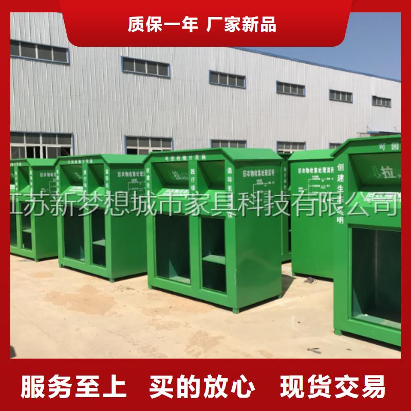 舊衣回收箱公司同城品牌