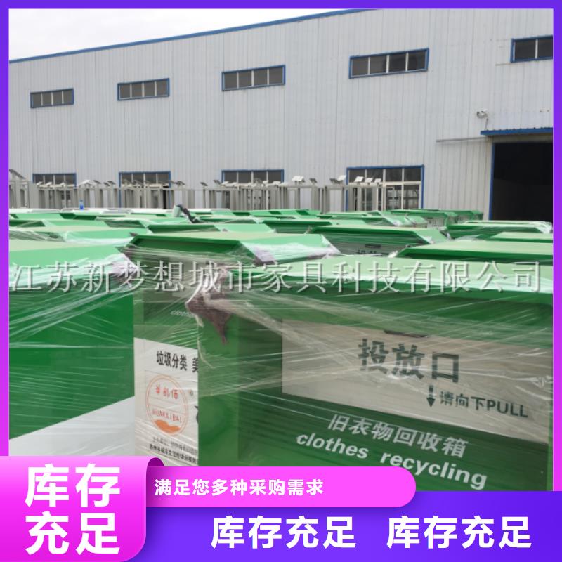 舊衣回收箱源頭好貨同城制造商