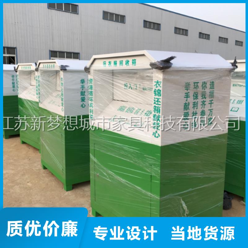 烤漆回收箱銷(xiāo)售源廠直銷(xiāo)