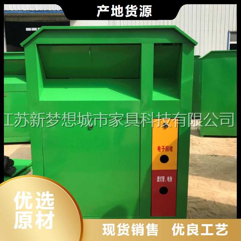 舊衣回收箱_宣傳欄應(yīng)用廣泛質(zhì)檢嚴(yán)格放心品質(zhì)