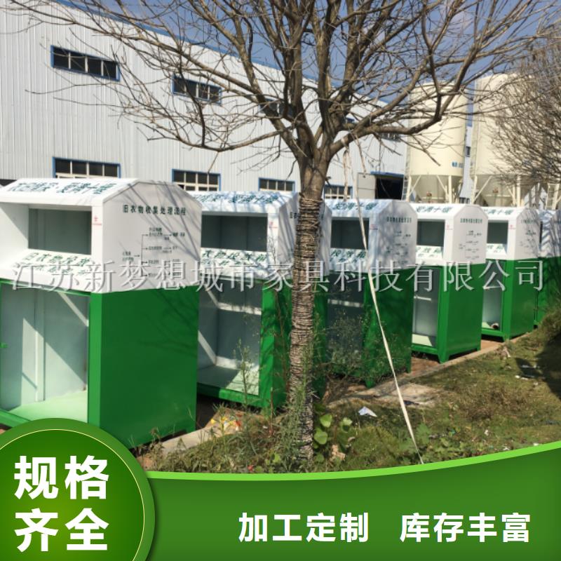 舊衣物回收箱在線報價正規(guī)廠家