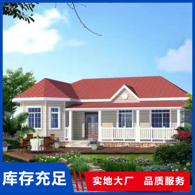 潁東區(qū)農(nóng)村自建別墅結(jié)構(gòu)廠家實力雄厚