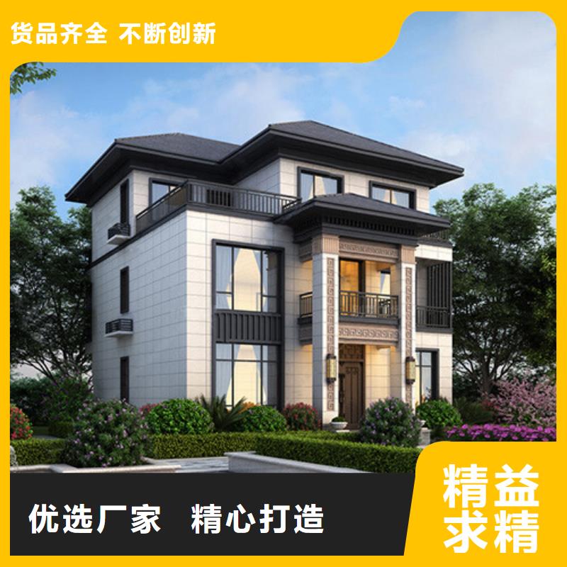 當(dāng)涂縣農(nóng)村別墅房甄選好廠家