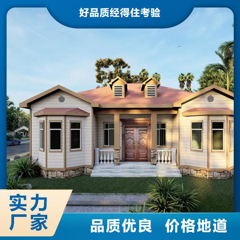 三山區(qū)裝配式住宅房本地生產(chǎn)商